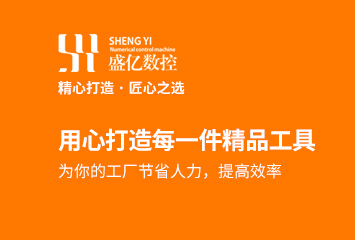 精心打造，匠心之選