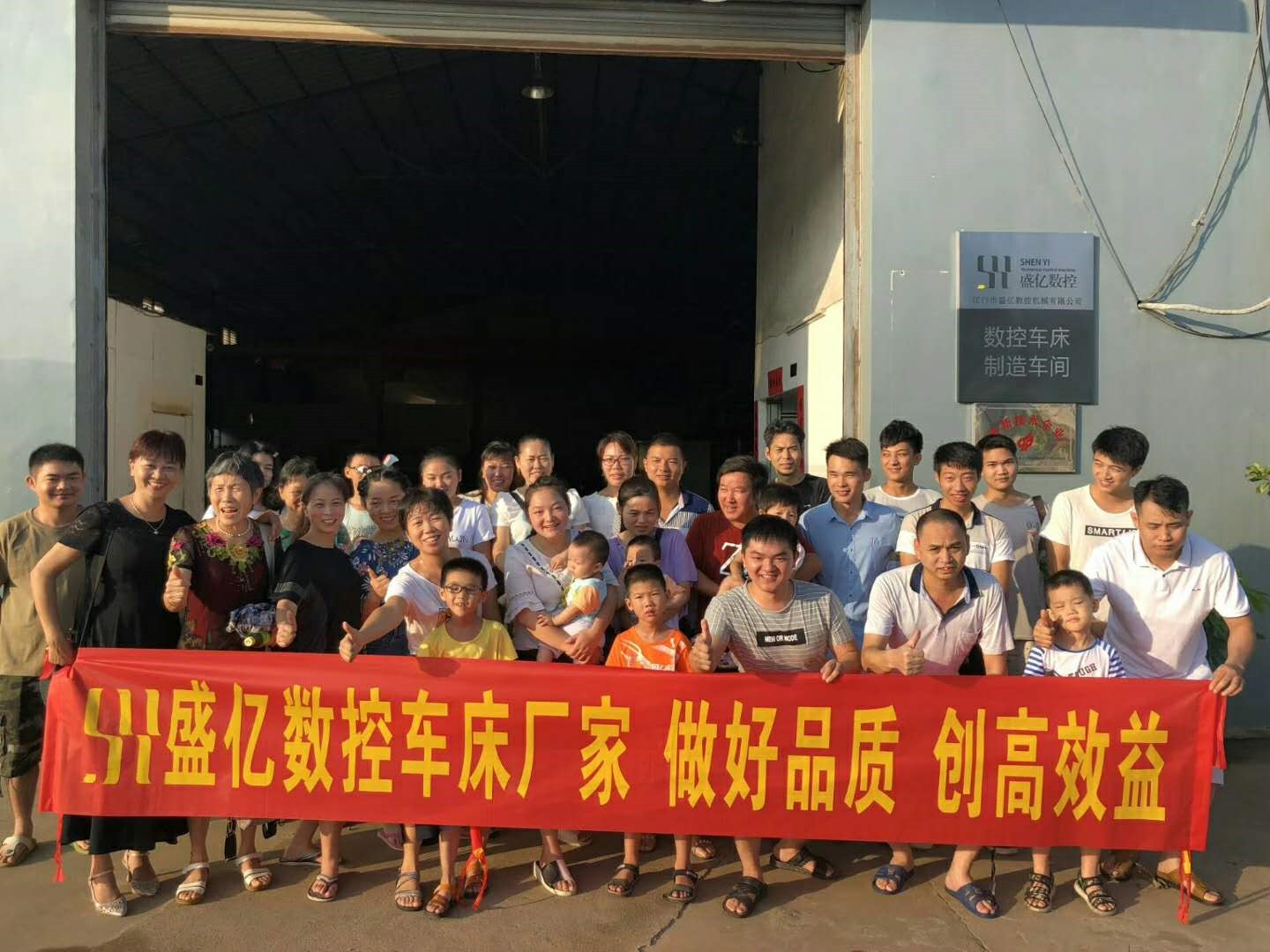 展望2018，如何成為更好的數(shù)控車床企業(yè)廠家？從企業(yè)福利開始！